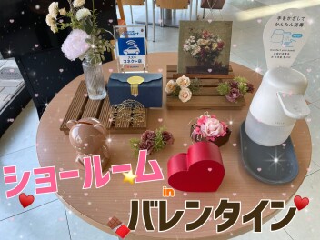 ショールームがバレンタインになりました❤